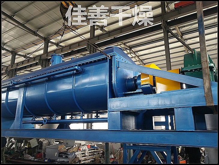 JYG系列空心槳葉干燥機